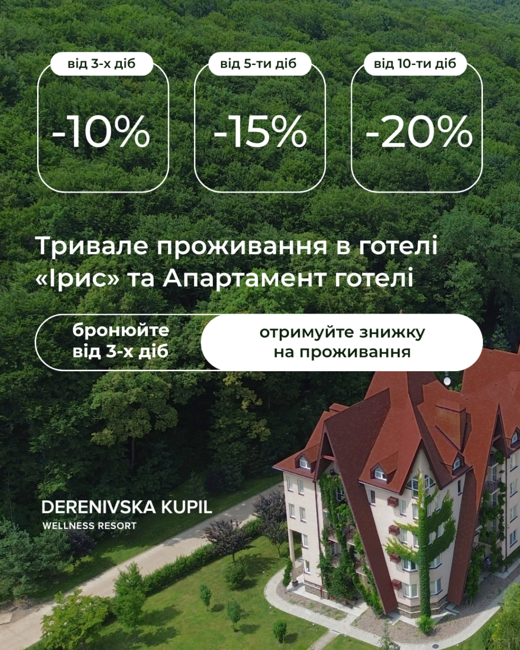 Головна – Зображення 72