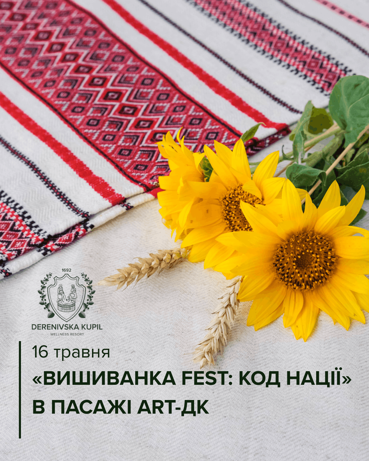 Головна – Зображення 79
