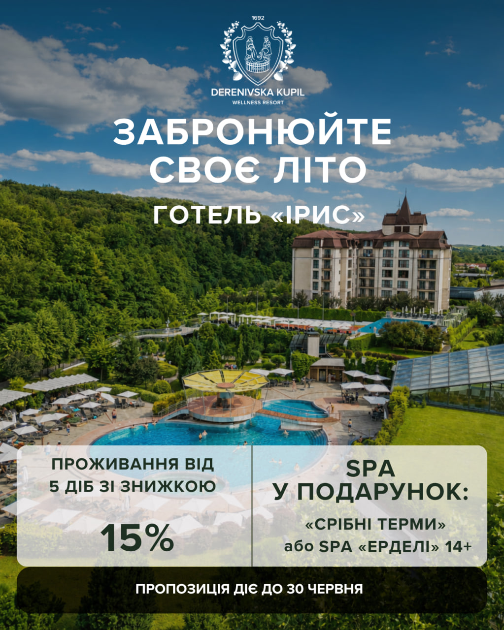Головна – Зображення 76
