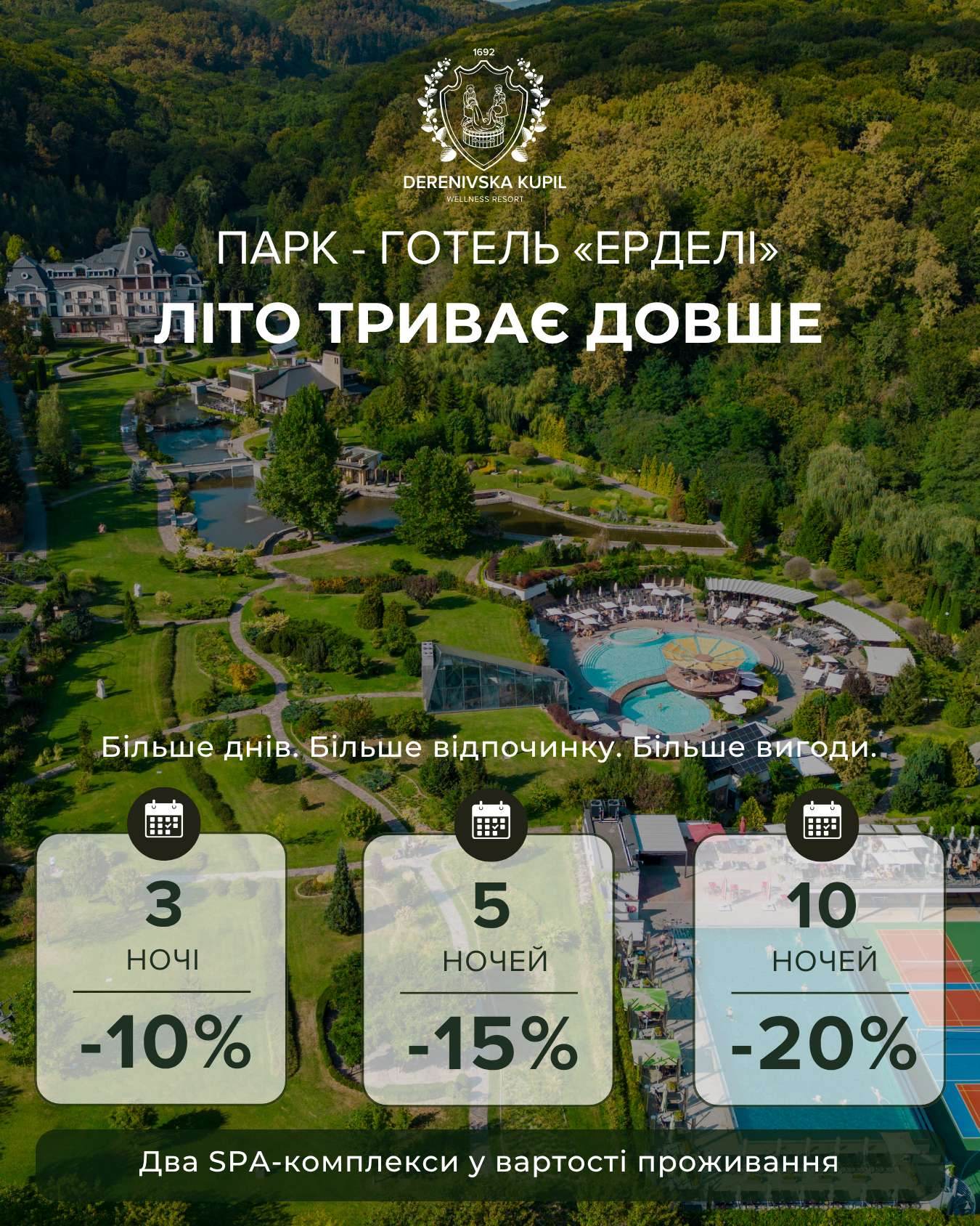 Головна – Зображення 78
