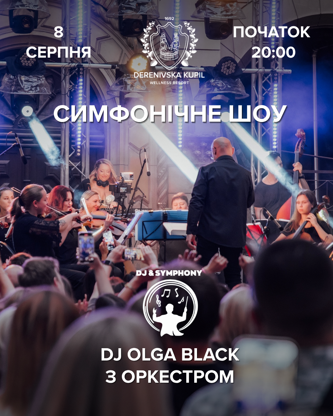 Головна – Зображення 87