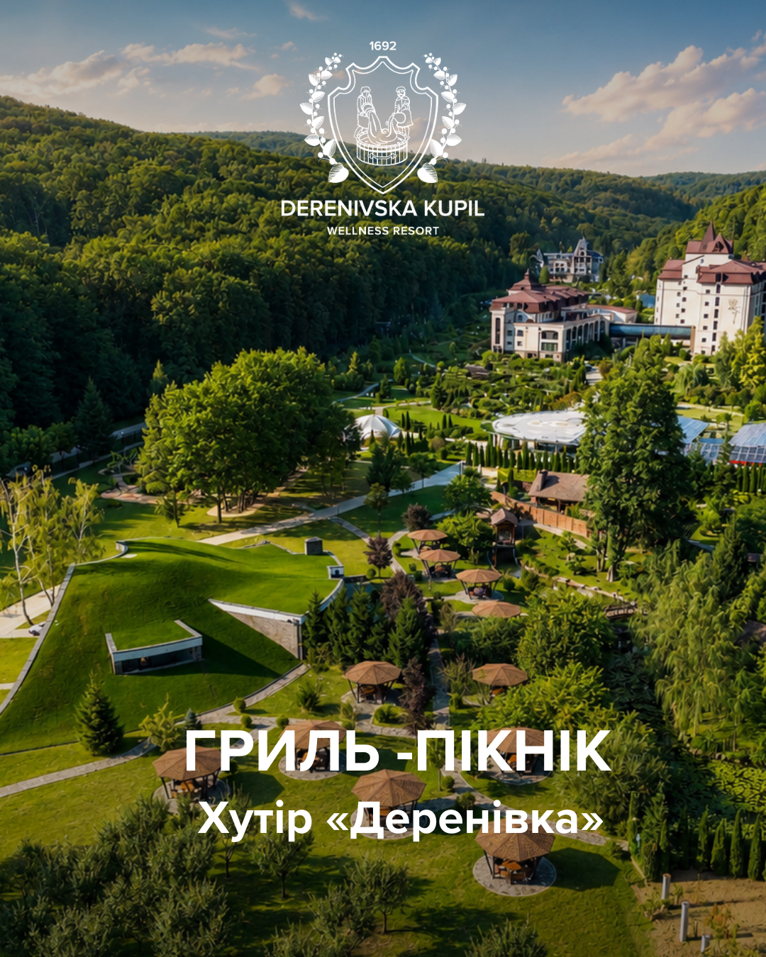Головна – Зображення 68