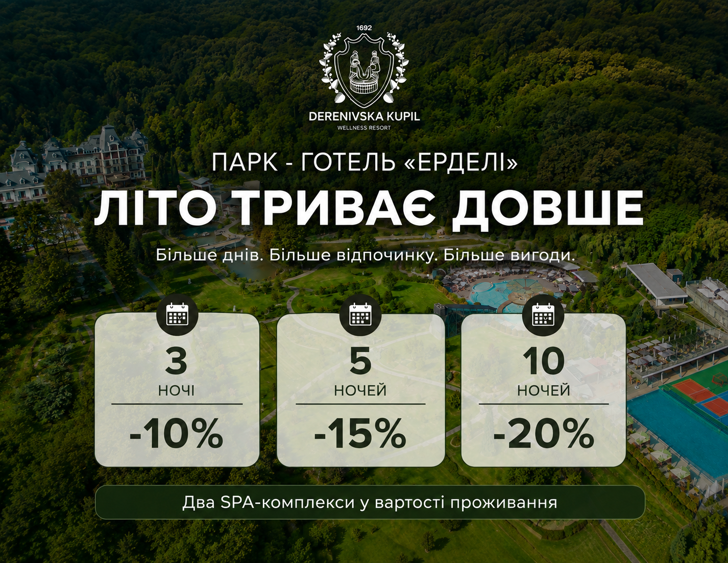 Головна – Зображення 77