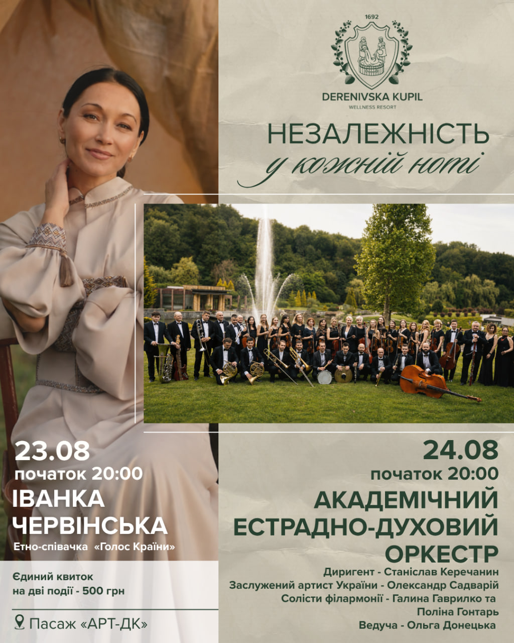 Головна – Зображення 71