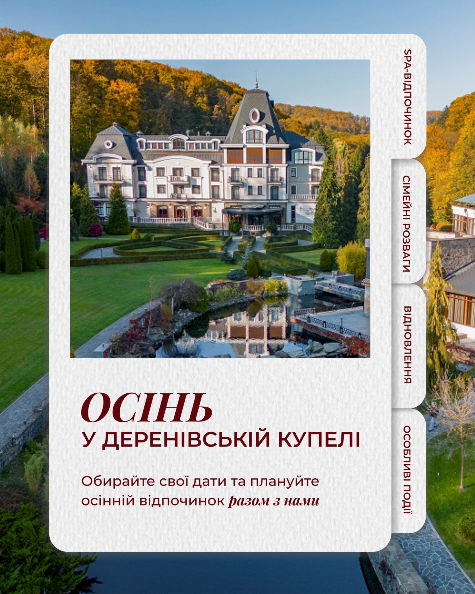 Головна – Зображення 73