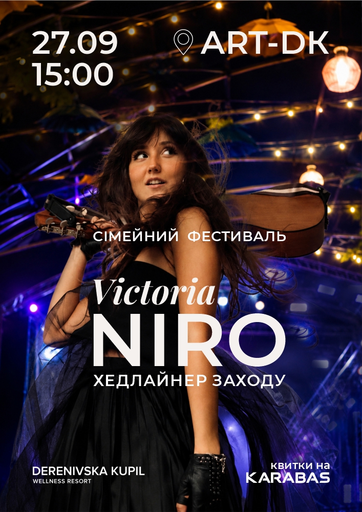 Головна – Зображення 78
