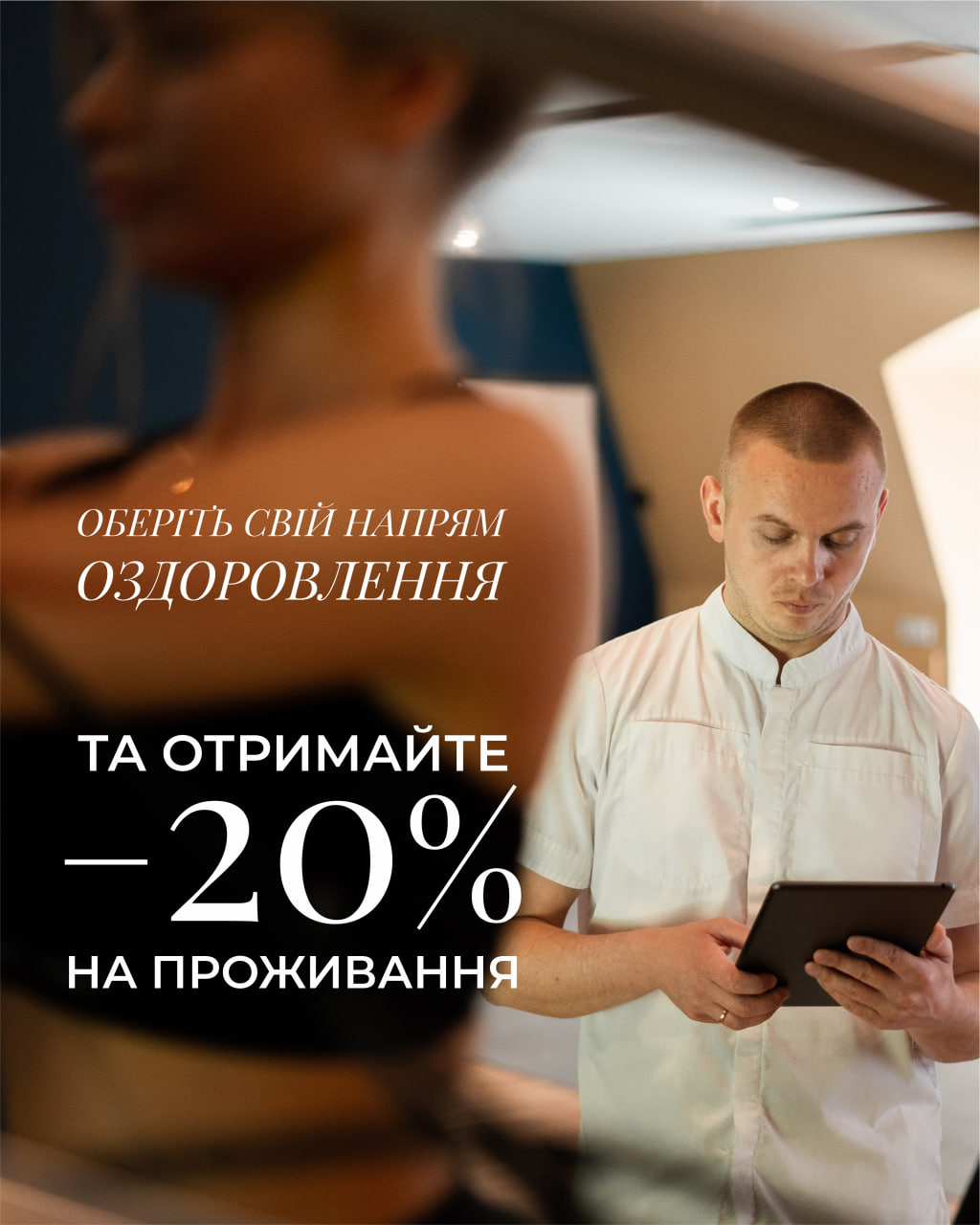 Головна – Зображення 74